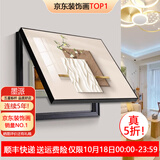 墨派（Mopai）电表箱装饰画免打孔现代简约轻奢配电箱推拉式遮挡画网络线挂画 艺术之花 液压50*40 遮盖电表箱40长x30高