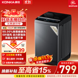 康佳KONKA康佳全自动波轮洗衣机12公斤 大容量一级能效 以旧换新家电国家补贴 KB120-J618