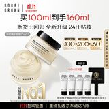 芭比波朗妆前柔润底霜橘子面霜保湿隔离妆前霜妆前乳50ml*2生日礼物