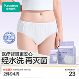 全棉时代一次性内裤女士纯棉不掉絮出差旅行便携装L码5条