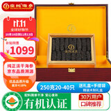 皇纯大连淡干海参250g20-40只半斤有机食品辽刺参礼盒 滋补营养
