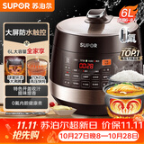 苏泊尔（SUPOR）智能预约电压力锅 6L大容量 双球釜SY-60YC8001Q电饭煲高压锅6-8人上盖批次随机发货