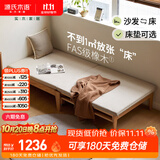 源氏木语全实木折叠沙发床橡木两用可伸缩沙发0.9米沙发床海绵垫-砂砾白