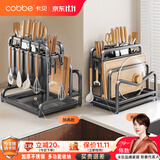 卡贝（cobbe）刀架不锈钢厨房置物架菜刀筷子台面锅盖菜板一体砧板刀具收纳架子