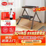万怡（WRIGHT）梯子家用折叠人字梯室内登高多功能楼梯踏步梯凳咖啡色2步