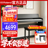 罗兰（Roland）电钢琴F107黑色原装进口智能88键重锤专业成人家用立式数码钢琴