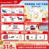 合生元（BIOSTIME）派星 幼儿配方奶粉3段新版(12-36个月)800g2罐 6重HMO+DHA