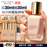 雅诗兰黛第二代DW持妆粉底液CA#1N0中性白皙色30ml遮瑕化妆品礼盒生日礼物