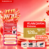 Sandisk闪迪128GB TF(MicroSD)内存卡4K极速金卡A2 V30 U3兼容大疆Pocket3/4P/Action 6运动相机/无人机存储卡