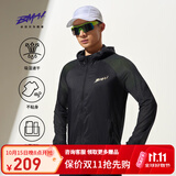 必迈（bmai）2026跑步外套V3轻量跑步风衣休闲户外运动轻弹防风透气运动服 暗夜黑 【男】 XL