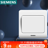 西门子（SIEMENS）开关插座 一开单控面板 86型暗装面板 远景雅白色5TA02011CC1
