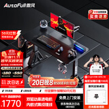 傲风A4Pro电竞桌实木电动升降电脑桌办公书桌子黑色1.2*0.6m