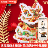 拼酷醒狮 3d立体金属拼图diy手工拼装玩具模型 国风家居装饰创意摆件 国风好礼-醒狮-金色