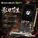 铭瑄（MAXSUN）MS-GT1030 LP 2GD5 电脑游戏/家用办公显卡