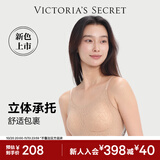 维多利亚的秘密（Victoria's Secret）维密 明星同款 反重力软支撑文胸PRO微聚拢MAX大胸显小26秋冬