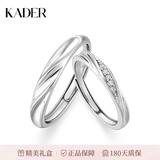 卡蒂罗共渡爱河足银情侣对戒一对戒指结婚求婚生日礼物送男女友可调节 共渡爱河对戒/S925银/免费刻字