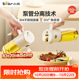 小熊（Bear）油壶调料罐玻璃调料瓶调味瓶酱油瓶 喷倒一体自动开合油罐550mlL