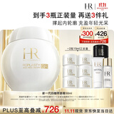 赫莲娜HR【采销直播间】新白绷带面霜50ml保湿护肤品化妆品礼盒生日礼物