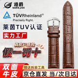 港爵手表表带真皮男柔软防水蝴蝶扣女牛皮适配天梭浪琴美度dw卡西欧天王西铁城精工欧米茄阿玛尼华为 【双面牛皮】棕色棕线-银色针扣 表盘接口宽度：20mm