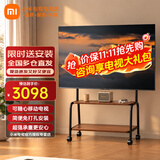 小米（MI）电视65英寸144Hz高刷2025款节能款4K远场语音金属全面屏智能家用液晶平板电视机家电补贴 65英寸 高端木纹可移动电视套装