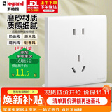 罗格朗（LEGRAND）开关插座面板 简悦系列陶瓷白色 86型墙壁插座 10A五孔插座