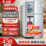 志高（CHIGO）小冰箱迷你小型家用冷藏冷冻两用宿舍出租房用双门办公室电冰箱节能省电 【铜管速冷】148银色【全国联保丨节能省电】