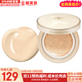 后（The history of Whoo）粉底液隔离霜气垫女彩妆底妆保湿持久遮瑕均匀肤色女节日礼物 后黄金气垫21号1正1替换