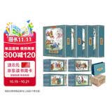 四大名著连环画（彩色珍藏版 全48册)附赠礼品袋 小人书西游记水浒传红楼梦三国演义 全彩怀旧儿童绘本  黑神话悟空
