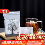 雅集茶包袋 过滤茶渣 玉米纤维泡茶袋 一次性反折茶叶袋120只