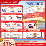 合生元（BIOSTIME）派星 较大婴儿配方奶粉2段新版(6-12个月)800g6罐 6重HMO+DHA