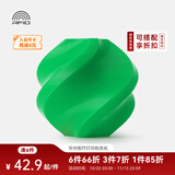 拓竹PLA Basic基础 3D打印耗材 高韧性易打印 RFID智能参数识别--净重1kg 拓竹绿10501 无料盘