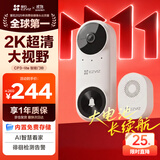 萤石CP3智能门铃lite版 300万超清像素摄像头监控 AI人脸识别 猫眼门铃 内置5000mAh锂电池