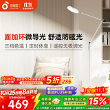 孩视宝全光谱护眼灯客厅床头卧室沙发落地灯儿童阅读学习台灯FH708A-D