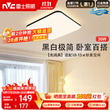 雷士（NVC）吸顶灯具客厅大灯卧室灯饰护眼2026新款高端大气led光鸿