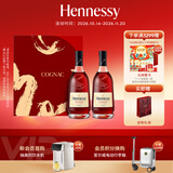 轩尼诗（Hennessy）洋酒 VSOP干邑白兰地法国进口 500ml*2 蛇年限定礼盒