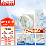 潜水艇（Submarine）厨房卫生间止逆阀防味阀一厨两卫套装F160-AS100*2