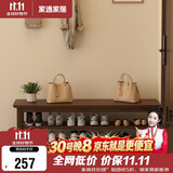 家逸实木换鞋凳入户门口鞋柜可坐穿鞋凳家用多层鞋架进门玄关长条凳