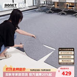柏能商用办公室地毯酒店会议室高级感专用方块拼接地毯大面积36片装