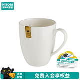NITORI宜得利家居 简约可进洗碗机碗碟盘子圆盘汤勺纯白骨瓷系列餐具 435ml马克杯 纯白骨瓷