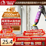 雨虹防水发泡胶聚氨酯泡沫胶快速固化门窗空调填缝剂密封堵洞 升级型PU200