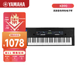 雅马哈（YAMAHA）(YAMAHA) KB90 电子琴力度键儿童成年专业教学演奏考级娱乐61键