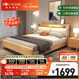 EON HOME床 北欧实木床双人床主卧储物大婚床夜灯充电软靠床 软靠床+20cm椰棕弹簧床垫 1.5*2.0米(全铺大板框架床)