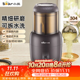 小熊（Bear）研磨机打粉机超细 料理机 中药粉碎机磨粉机小型 搅拌机 老人专用流食机FSJ-A03D1