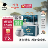 babycare 皇室木法沙的王国拉拉裤箱装大号XL60片(12-17kg)尿不湿透气