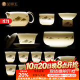 金镶玉功夫茶具整套装陶瓷茶壶送人礼盒高档羊脂玉白瓷 墨岳15头