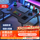 木双福床上书桌小桌子可折叠小桌板碳纤维电竞风懒人桌笔记本大号写字桌
