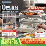 大宇（DAEWOO）【加厚玻璃】小璃宇蒸锅 电蒸锅炖蒸煮一体多功能锅 电锅食品级玻璃0涂层 蒸锅家用3-4个人S22