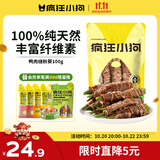 疯狂小狗宠物狗零食磨牙肉干0添加训犬奖励 天然之味系列 鸭肉绕秋葵100g