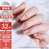 Miss Candy健康指甲油15ml显白免烤快干持久可撕拉晶石猫眼美甲流光透裸MY62