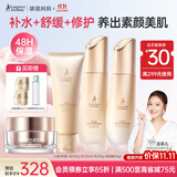 袋鼠妈妈专用护肤品小麦洁水乳补水提气色焕亮素颜妈妈护肤出行护肤4件